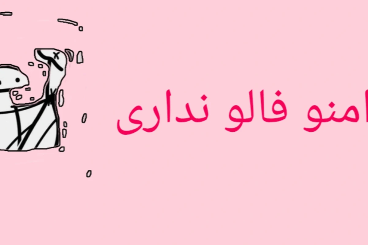 خانواده در تستچی ؟ شانسی با کاربر ها