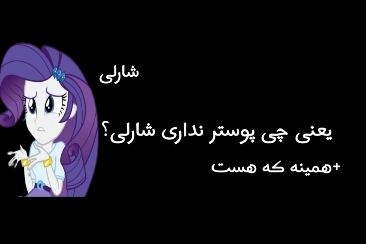 هی تو خانواده!