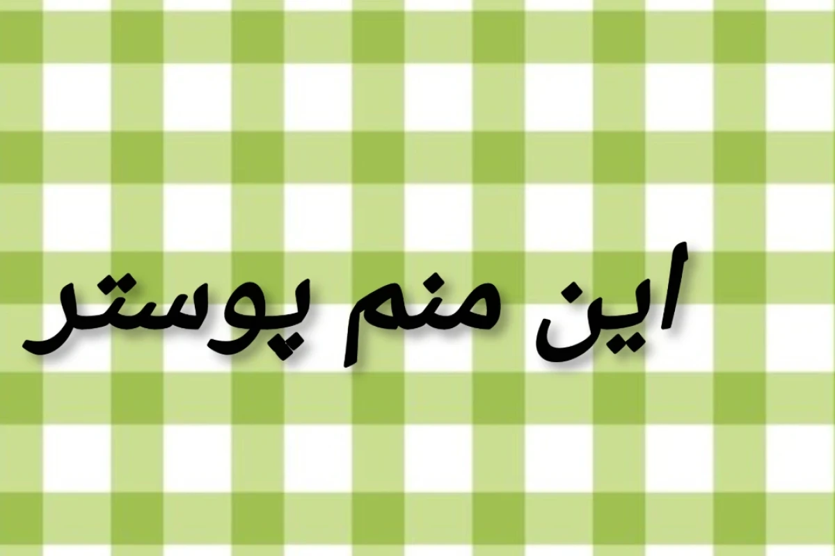 آموزش بافت دستبند با کانوا