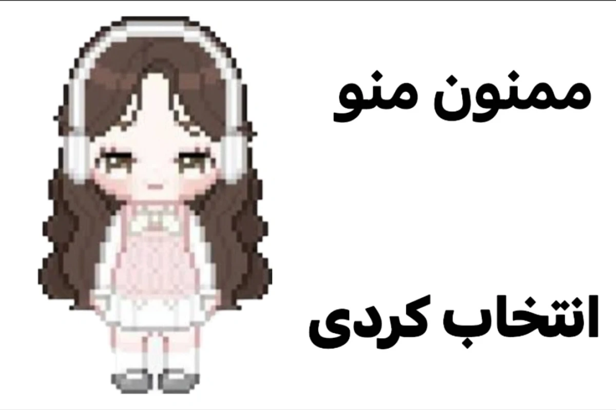 وقتی گوشی خودت نیست؟(داداشver)
