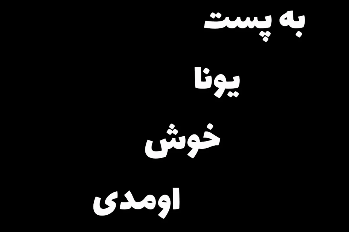 جونگکوک ،شهرت و تاریکی پشت آن؟