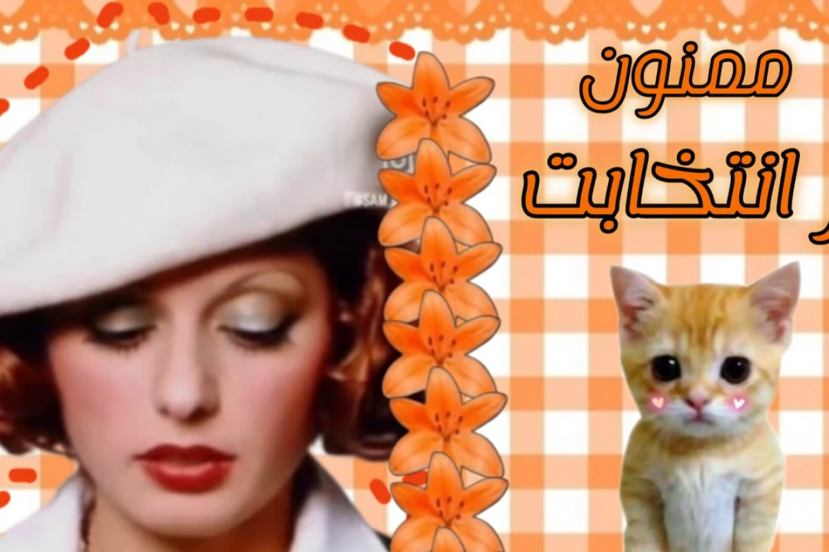 پس اون ایرانیه!!