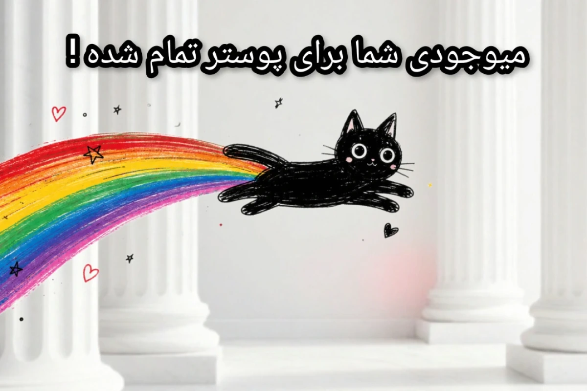 هر آنچه باید درباره اسنیکی ( گربه + کوسه ) بدانید 🐱🦈