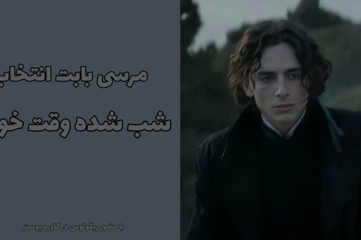 🌚::شب شده وقت خوابه