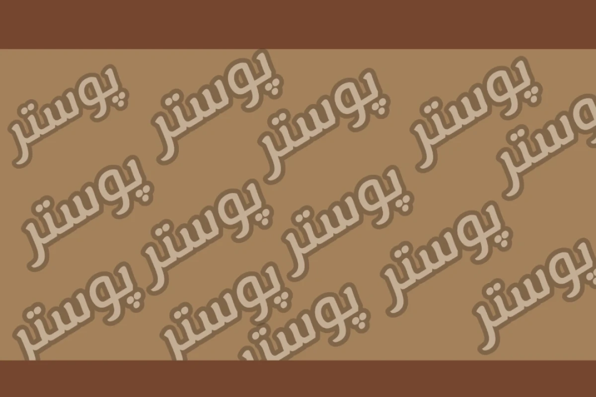 چگونه حیوانات مختلف را اهلی کردیم؟
