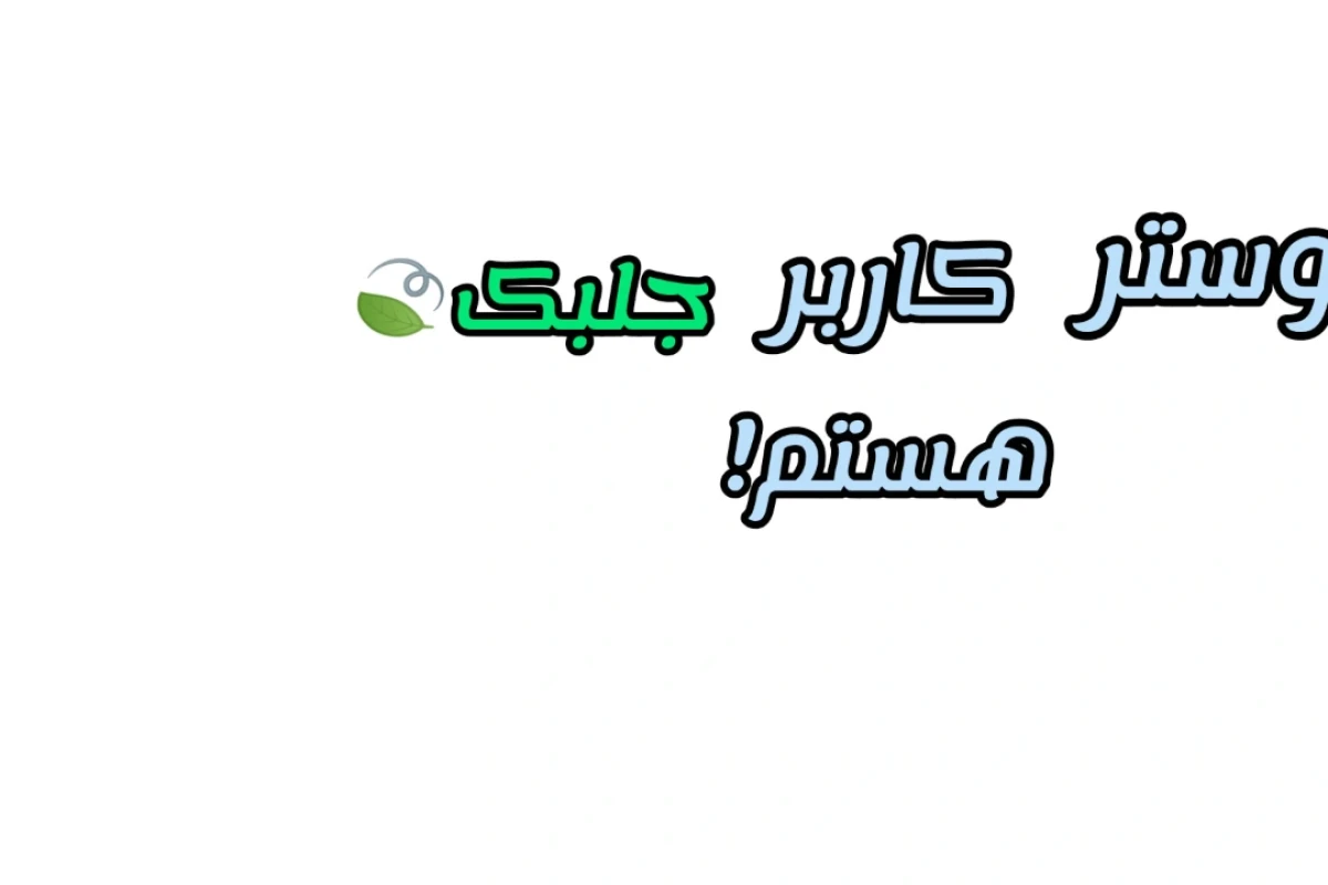 دفتر محرمانه پلیس؛کوروکاوا آکانه!