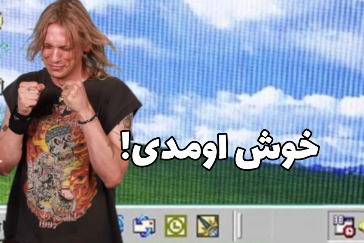 🍹::میم از ادیتور بنده خدا!