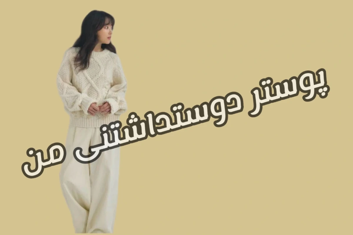چطوری تو ماینکرفت در خودکار بسازیم؟