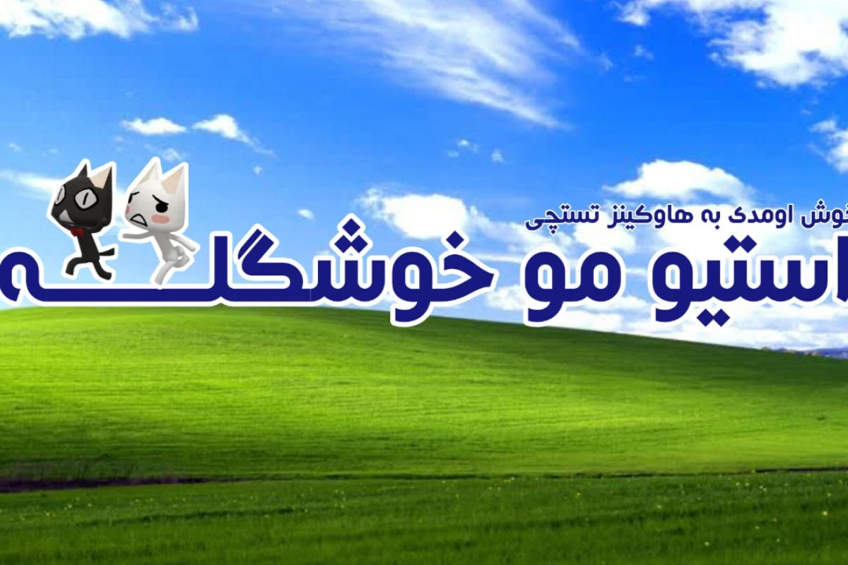🎸::آموزش تغییر رنگ کادر؟!