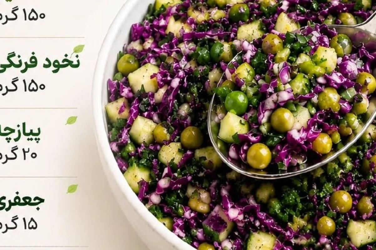 انواع سالاد مفید