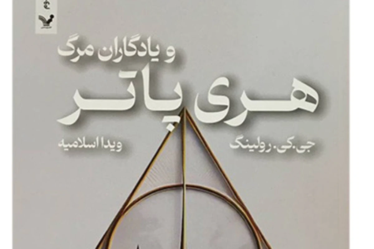 چند تا کتاب باحال برای نوجوانی مثل تو !