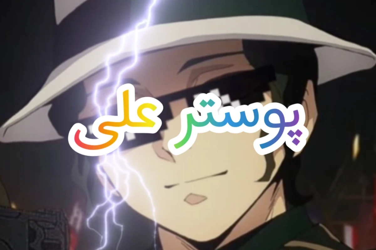 اخبار جدید انیمه
