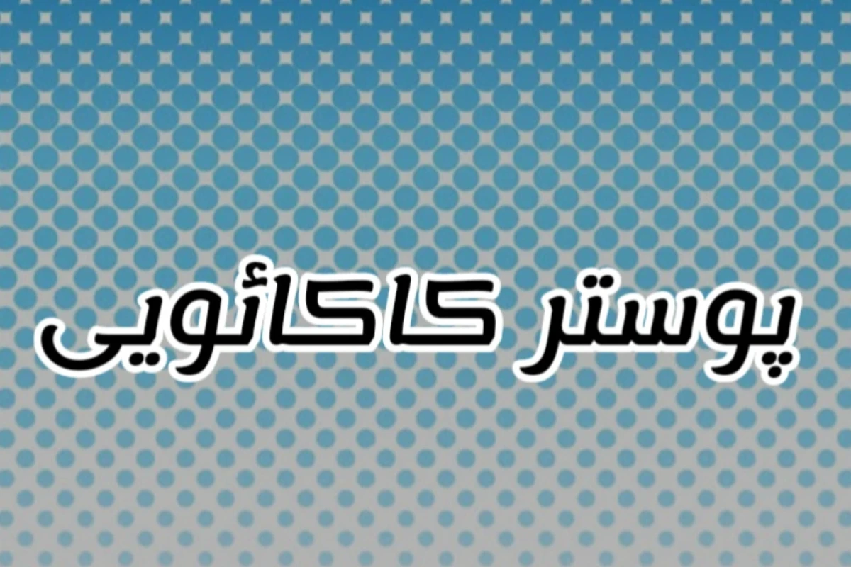 در اینستا/تیک تاک فارسی چه میگذرد؟