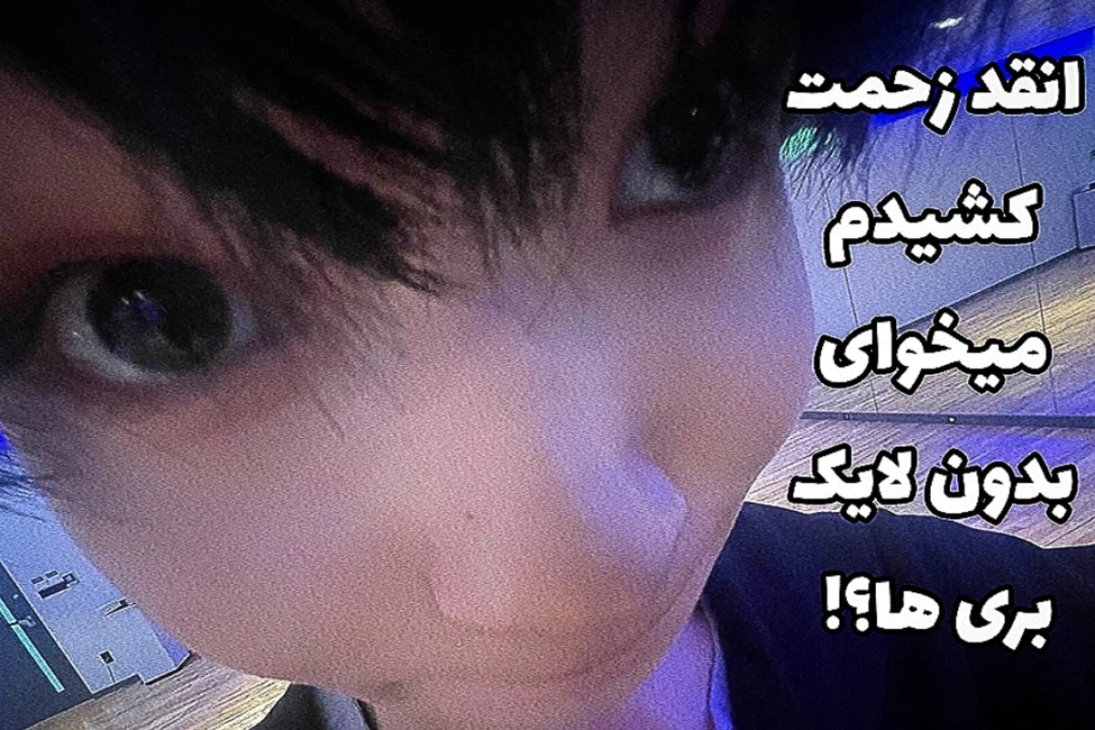 ★:آیدلا کپی همن!!
