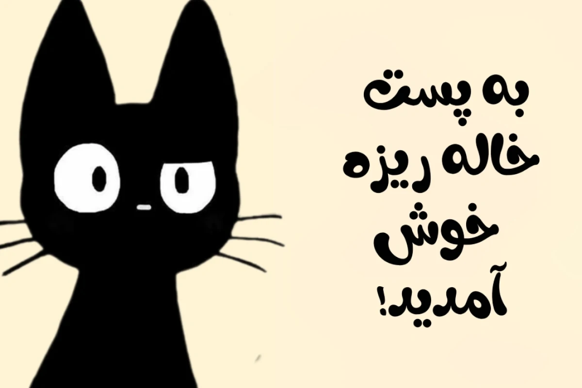 -بازی های مایکت؟