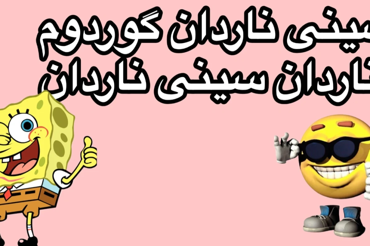 داستان این پسر خواننده ترک چیه؟