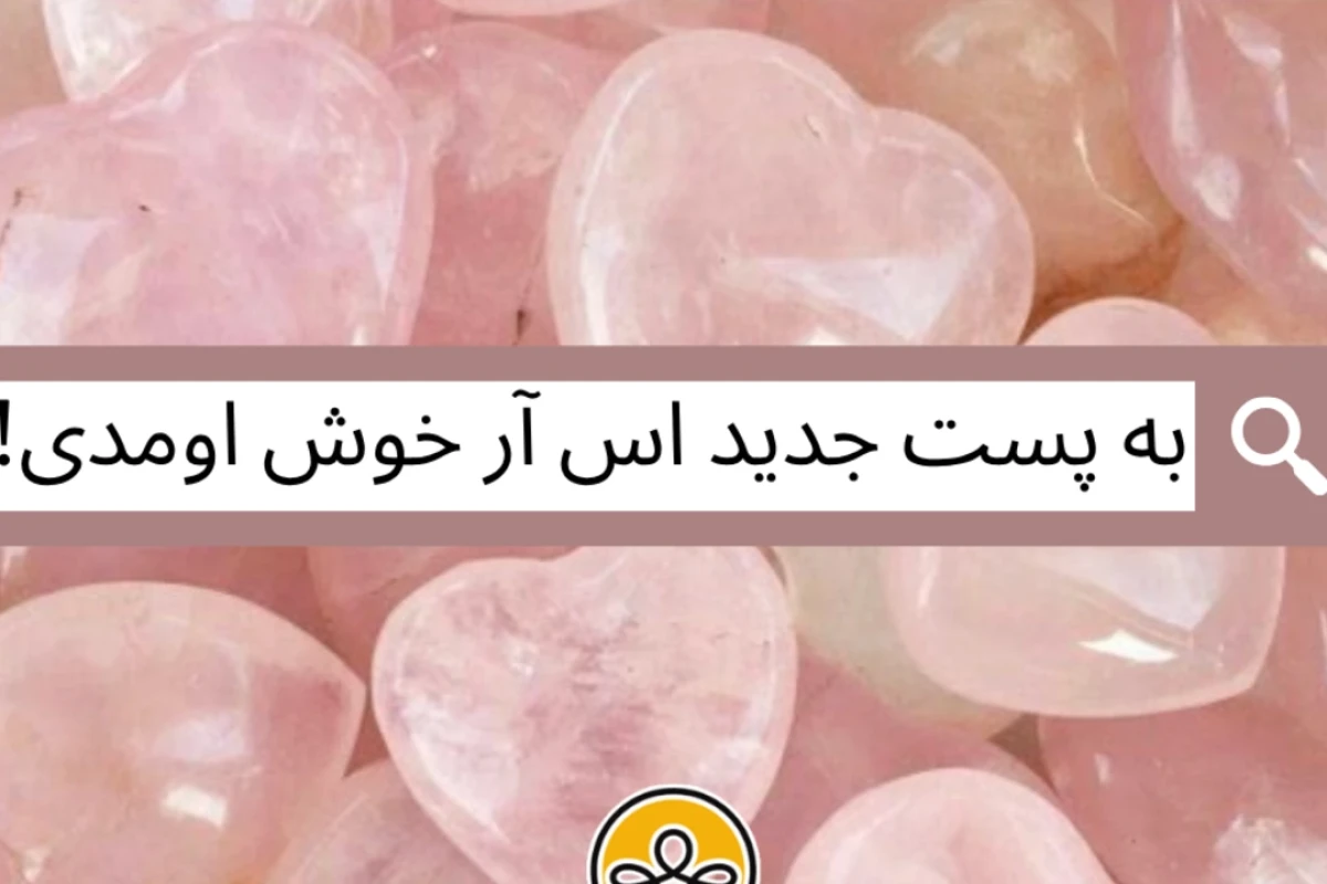 بررسی تأثیر روانشناختی باور به MBTI