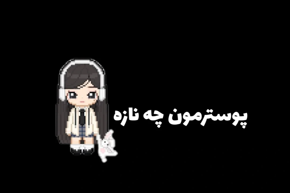 من بچه ی آخر خانوادم آفکورس که...
