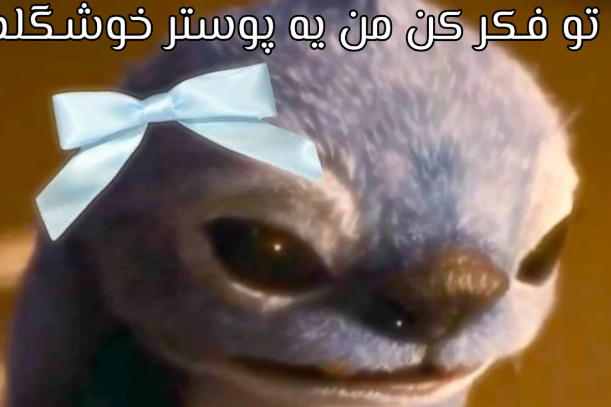 اختلال پیش فعالی/بی توجهی!
