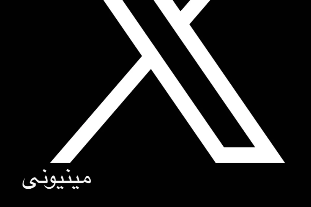 کمی توییت مینیونیP6