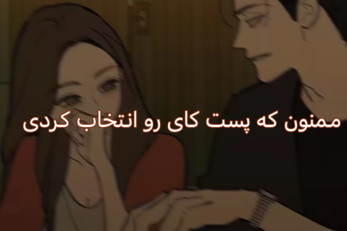 اشتباهات در انتخاب رنگ (دیجیتال‌آرت)