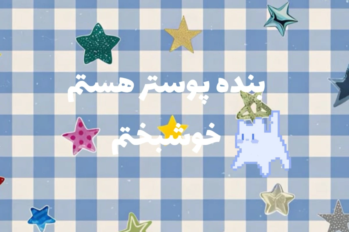 ایده ژورنال