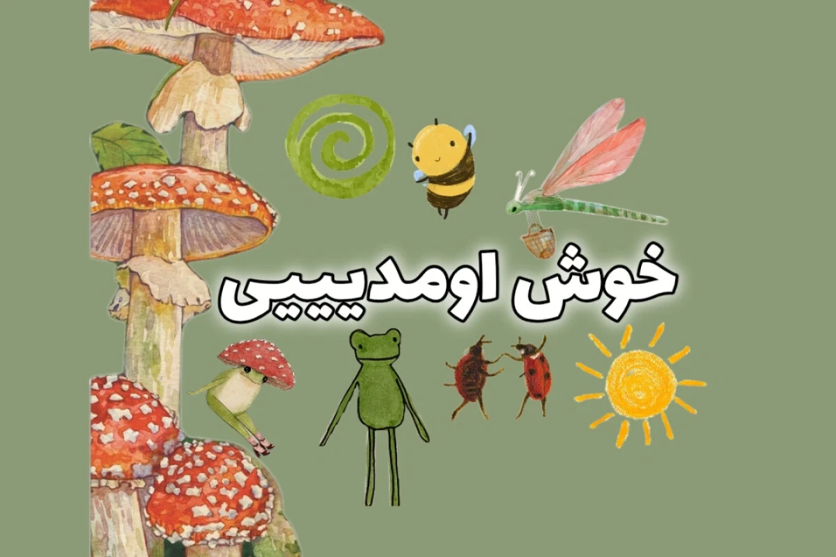چجوری میتونم خونمو فراموش کنم؟#-