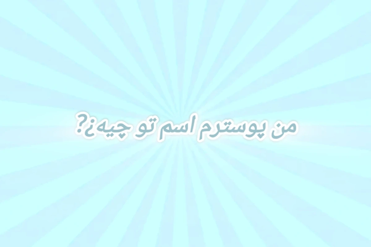 ⊹گروه های کیپاپ چجوری تشکیل میشن؟⊹
