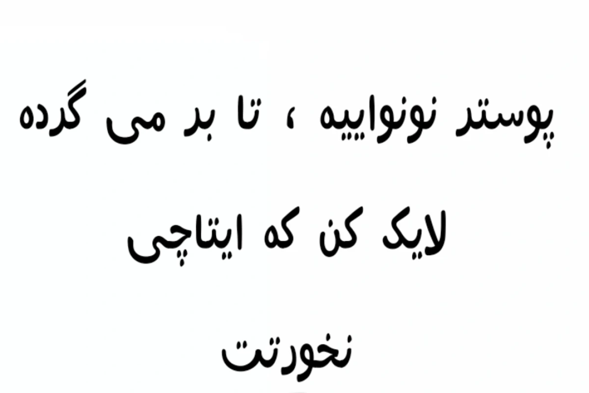 اتک vs ناروتو؛ کدام‌یک در ساخت تنش بهتر عمل کرد؟