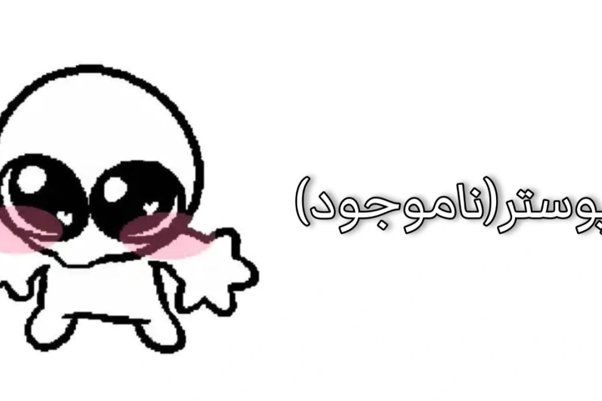 کیپاپر و مدارس!