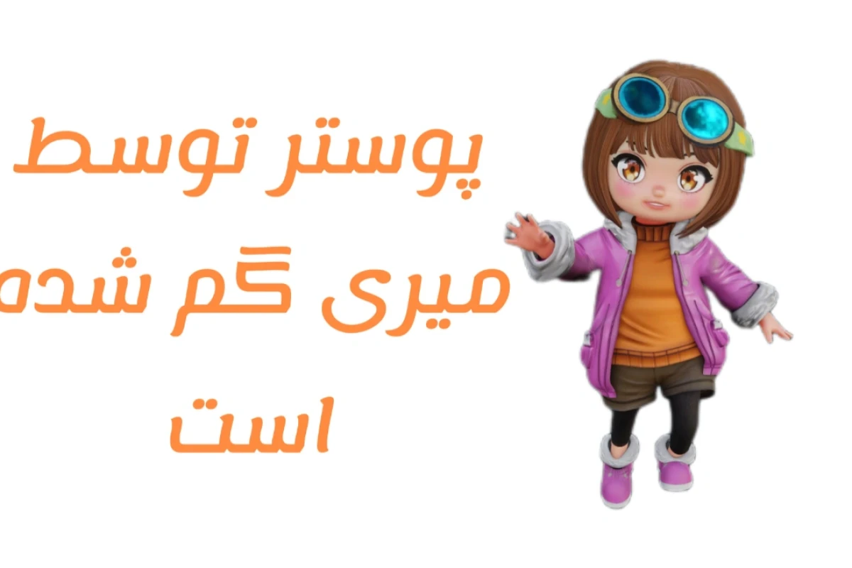توییت انیمه ۱۲