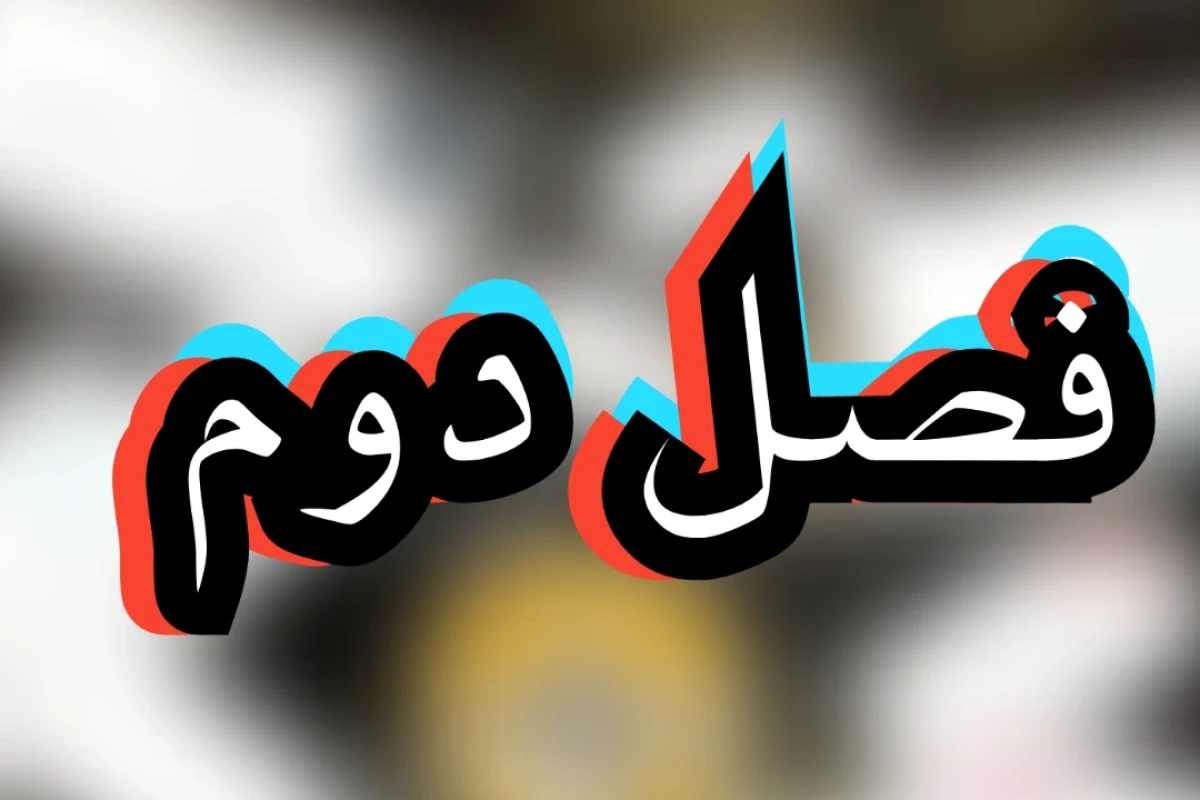 توییت تستچی p³