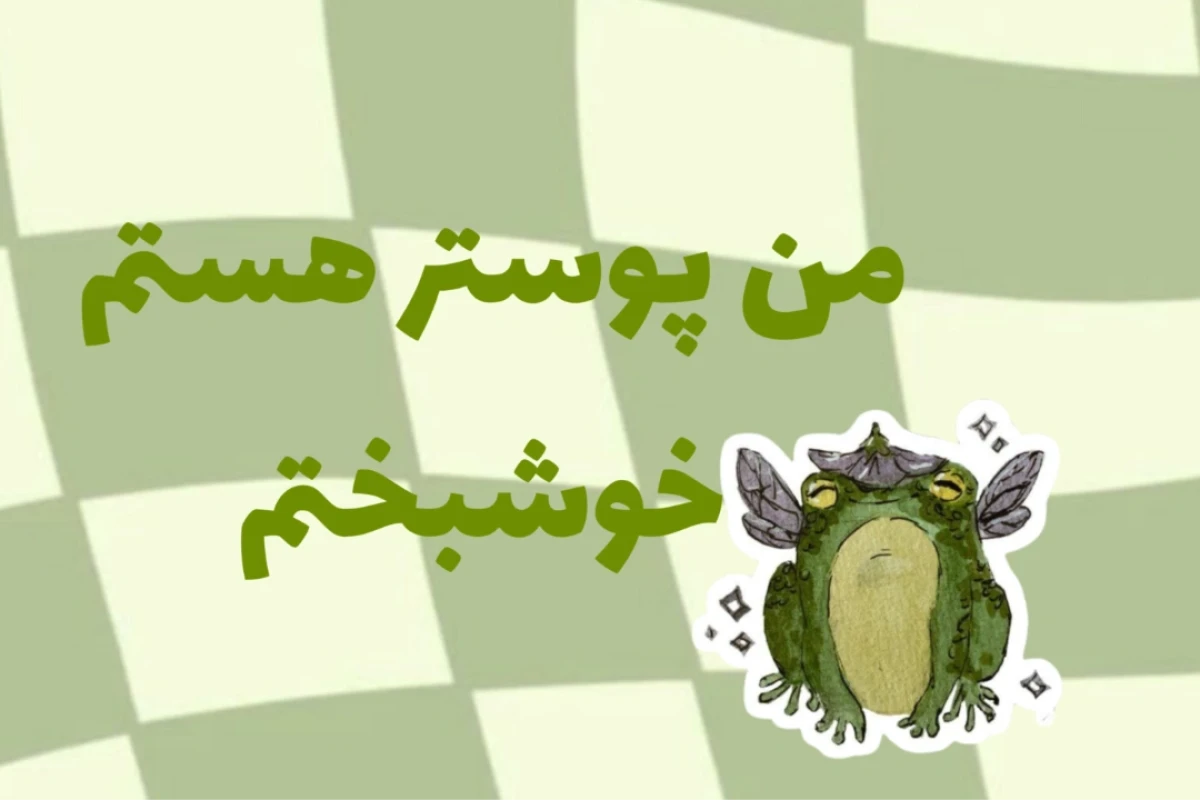 اگه کتاب x دوست داری y رو بخون