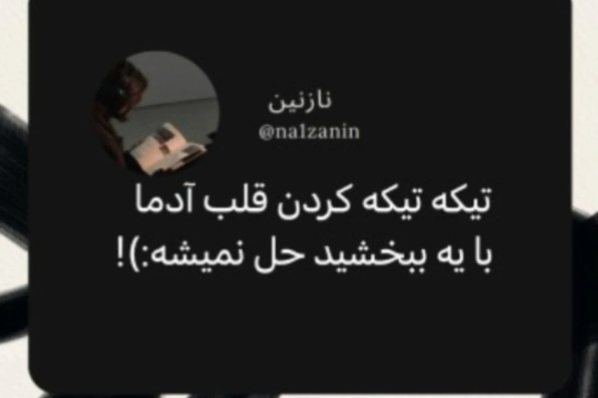 🪨:کاربرای تستچی اگه پادشاه بودن!*پارت۴ آخر