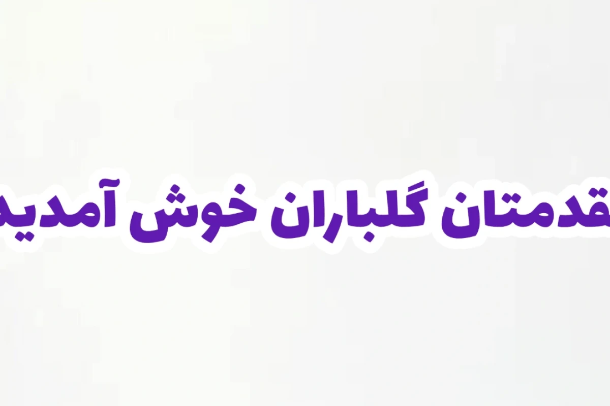 چیزی که باعث شده کی پاپ عوض شه