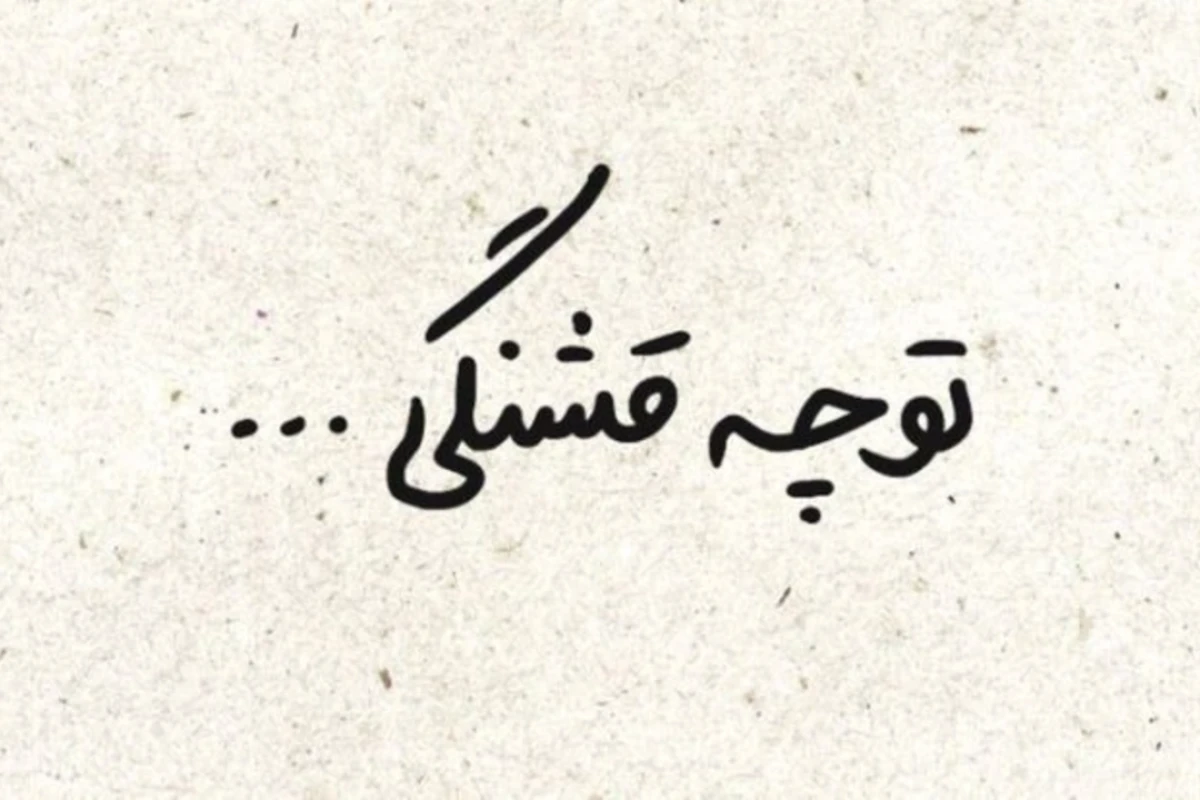 ۷ کتاب کوتاه که هر نوجوانی باید بخواند
